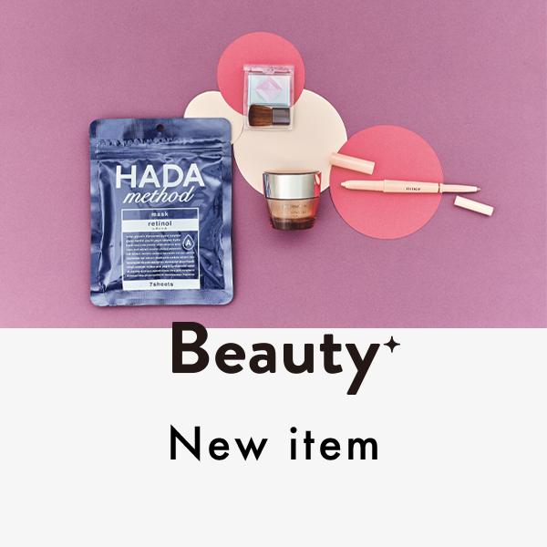 NANAMI「プチプラとは思えないほど上品な発色」 秋の新作コスメ4点をお試し！