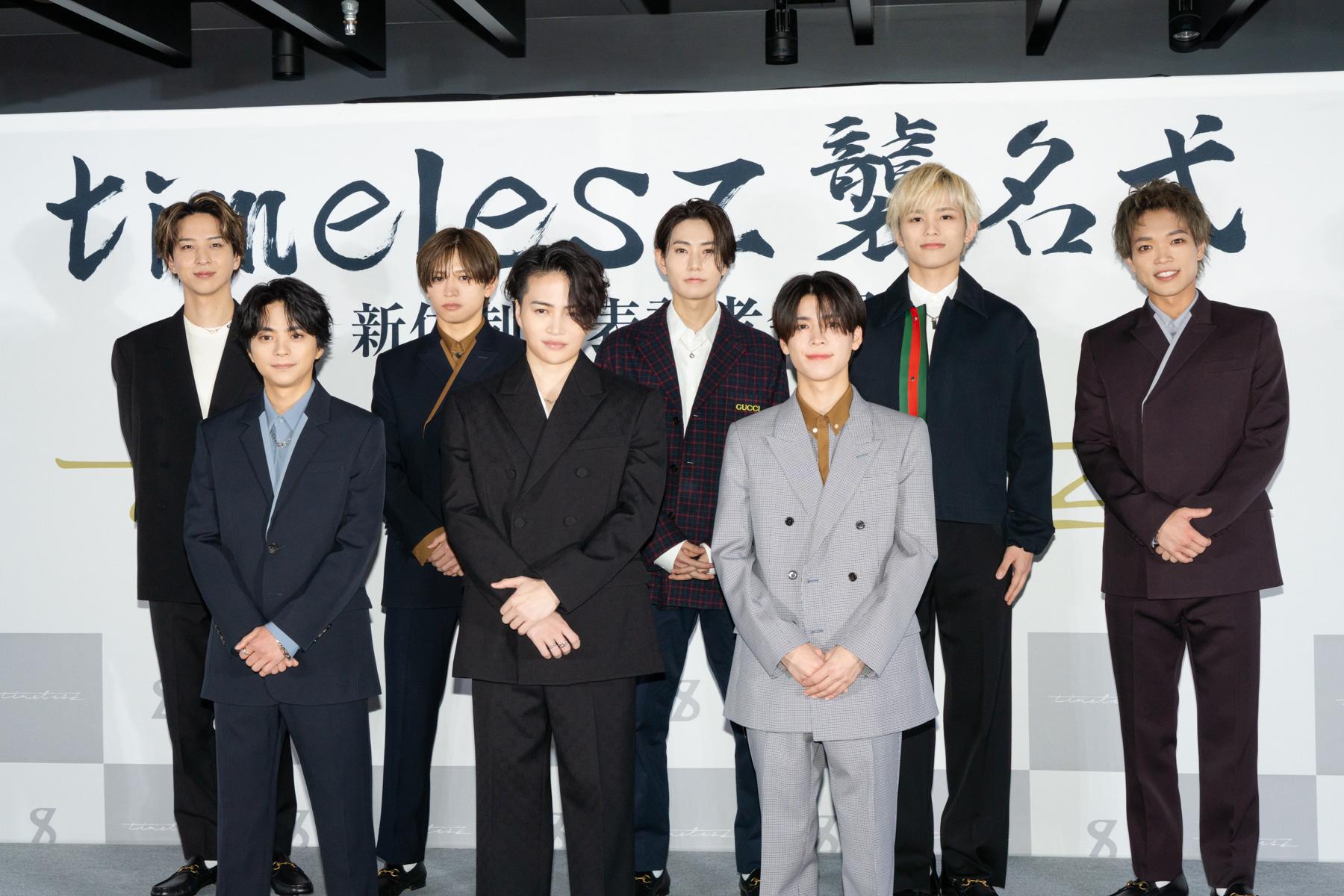 タイプロ速報！ 新体制timelesz襲名式レポート。新しいメンバーカラーも決定！ 8人の笑顔と決意