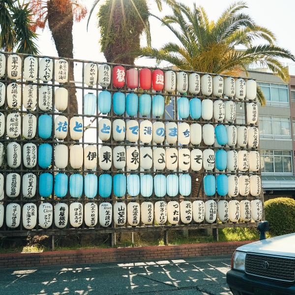 【伊東】海辺と温泉街を巡る、“レトロ”に出合うまち歩き