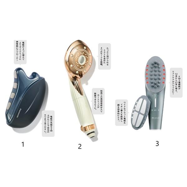 おうちエステを叶えてくれる！ 人気美容ガジェットがアップデート