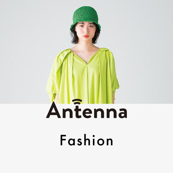 大人の遊び心が漂う！ 気分まで明るくなる“ビビッドカラーのアイテム”