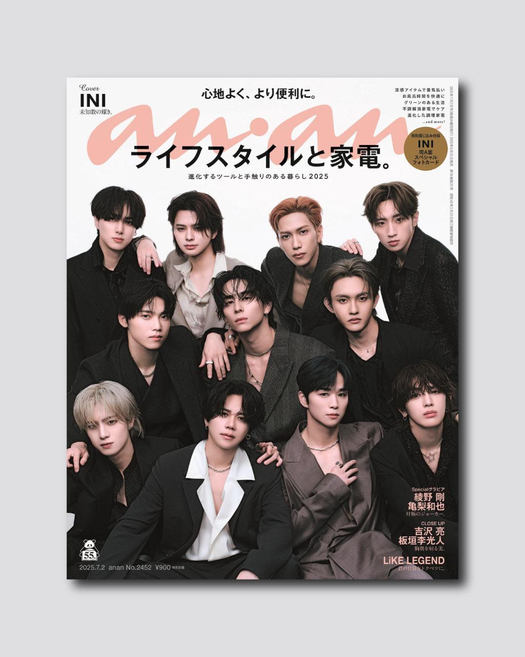 【THIS WEEK’S ISSUE】暮らしを彩る、便利なツールが満載！ ライフスタイル雑貨＆家電をリストアップ。