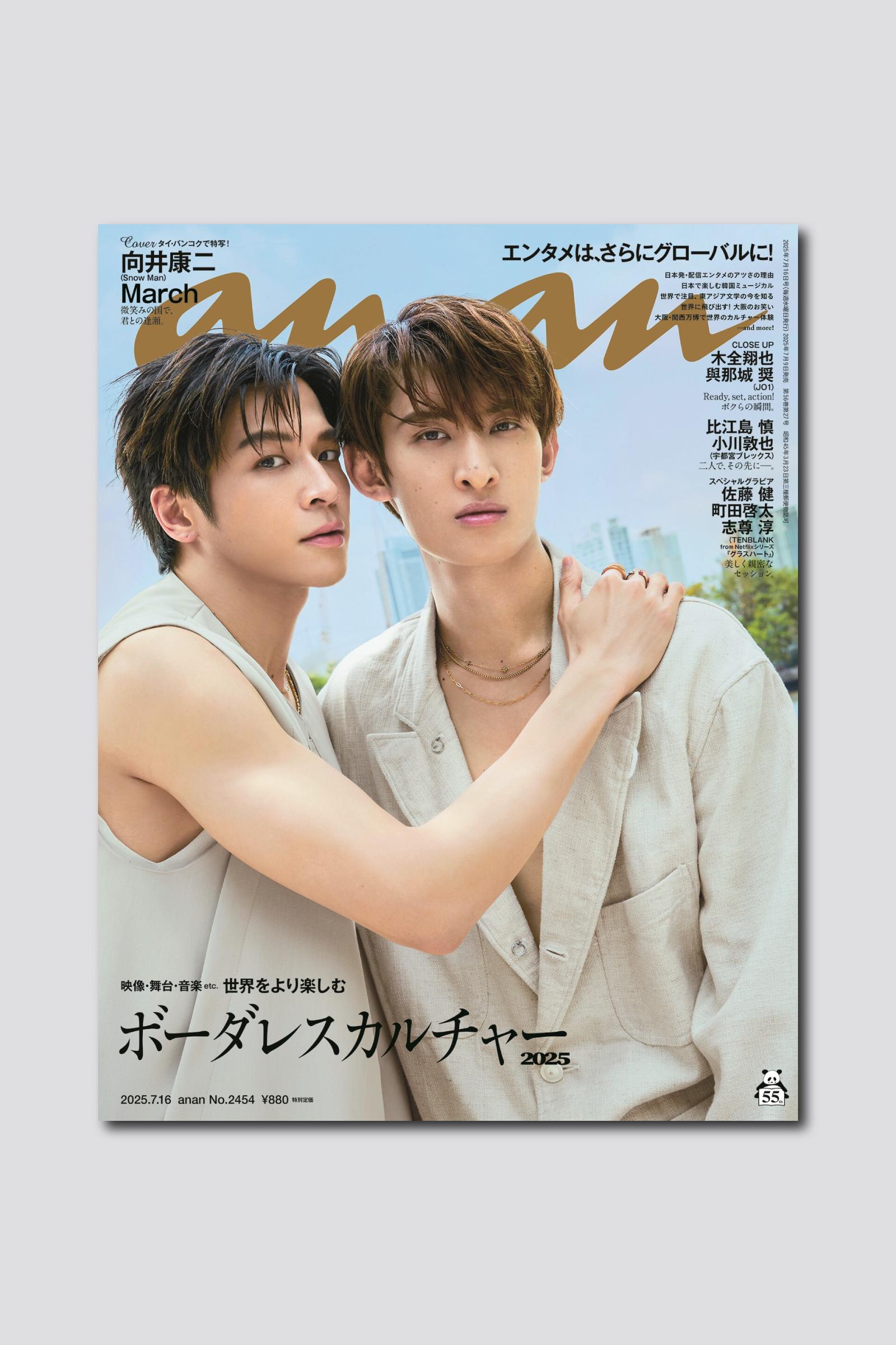 【COVER STORY】タイの空気感で、のんびり穏やかに 行われた“マチこじ”撮影。