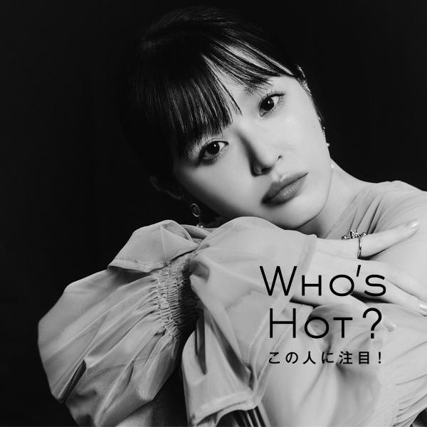 〈WHO’S HOT〉豊嶋花「1歳から続けてきて悩んだときもあったけど、今、子供の頃のようにお芝居に夢中です」