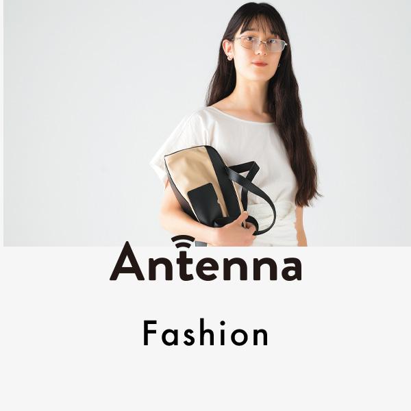 夏らしい大人顔のカゴバッグも！ トレンドの“横長バッグ”は実用的なのも魅力