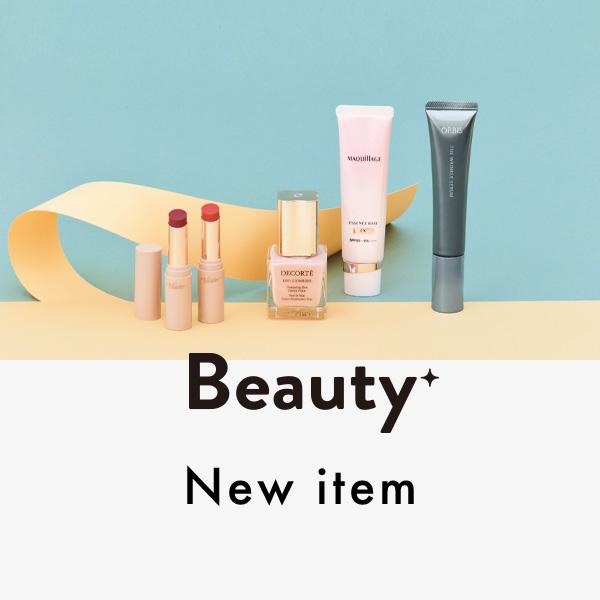 【New Item】モデル、俳優の東咲月さんと新作コスメをお試し！