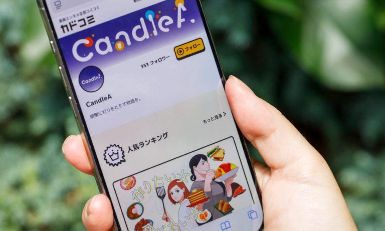 “いないことにされがちな何か”に光を。コミックブランド『CandleA』の新しい挑戦