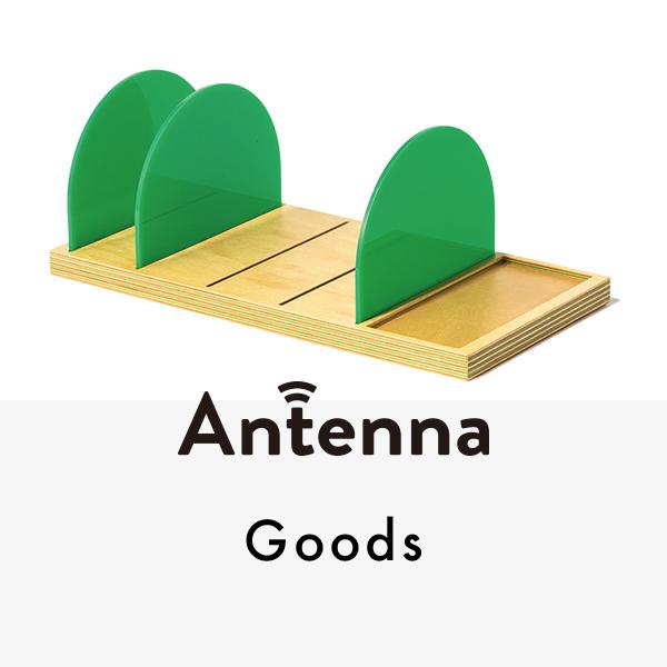 部屋を癒しの空間に！ 自然の温もりを感じる“木製アイテム”5選