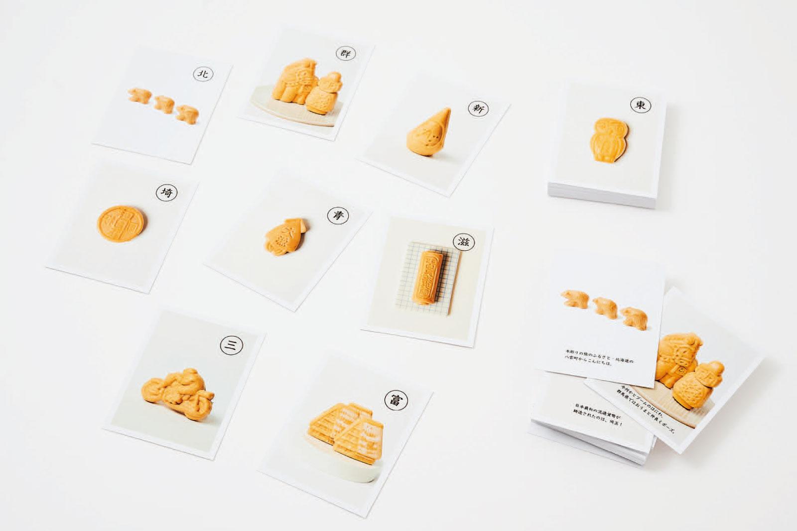 ネットでできるカードゲームづくり 「かるた＆神経衰弱」を作ってみた