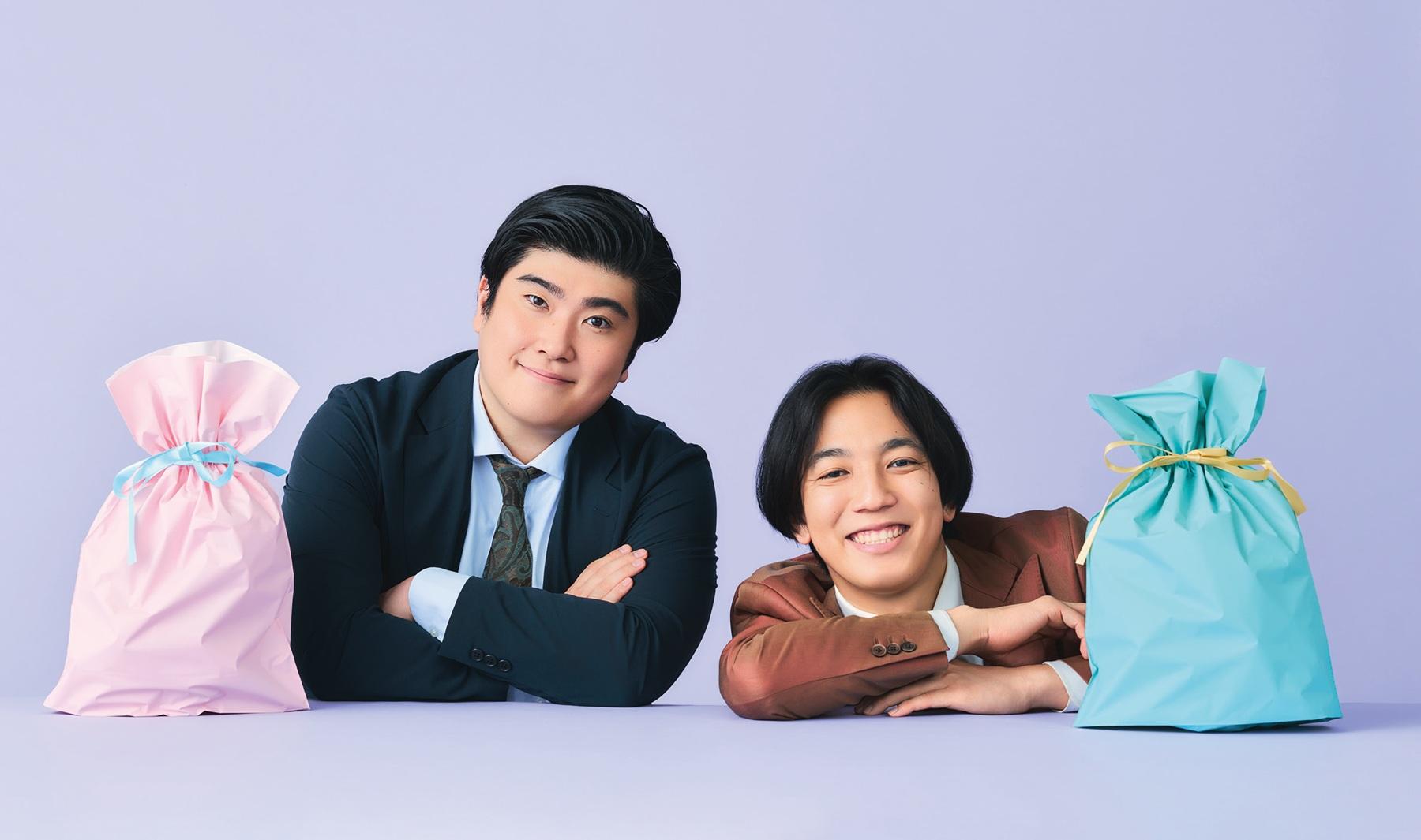 中学からの幼馴染みのお笑いコンビ・例えば炎、今に至るまでの贈り物遍歴は？