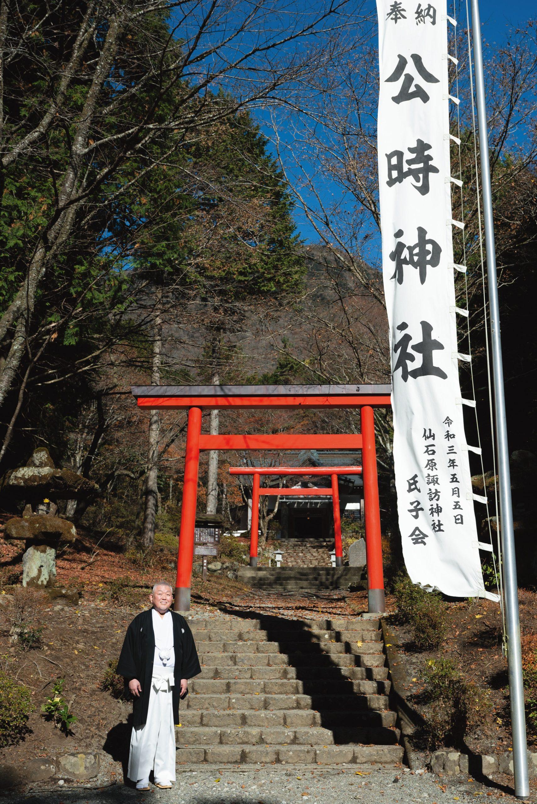 弱っている今だからこそ！ 江原啓之と巡る、金太郎パワーにあやかる旅