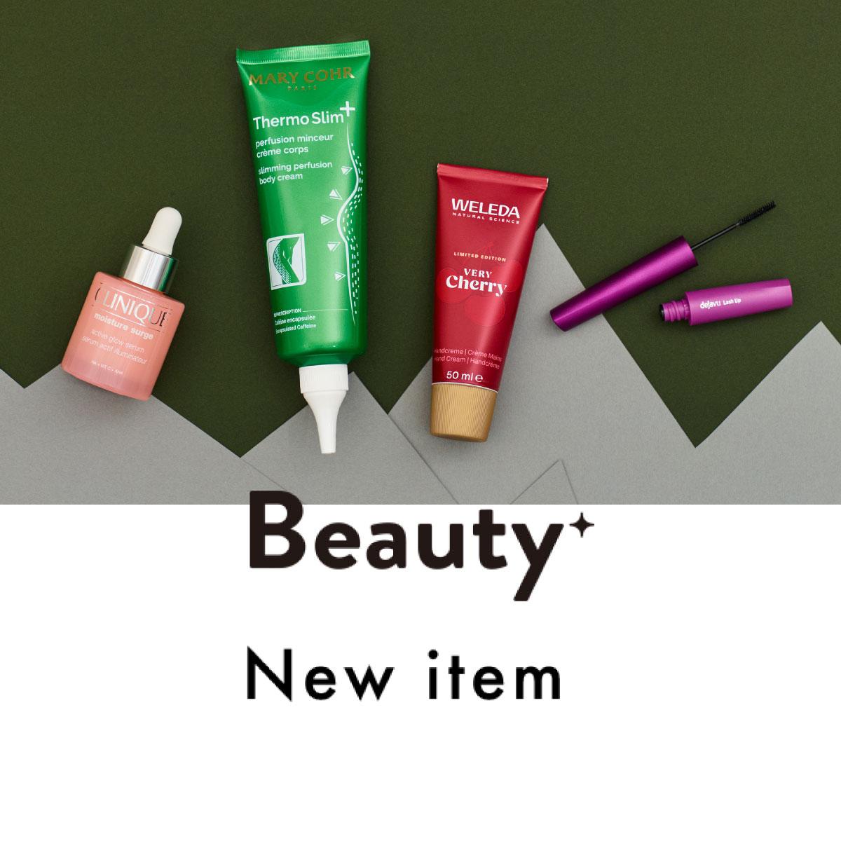 年末年始の美磨きにぴったりな新作コスメをモデル・俳優の花山瑞貴さんとお試し！