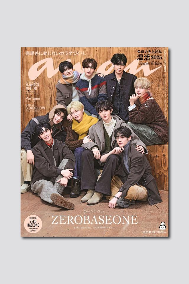 あったかファッションに身を包んだZEROBASEONEが目印の anan 2476号スペシャルエディションは12/17（水）発売