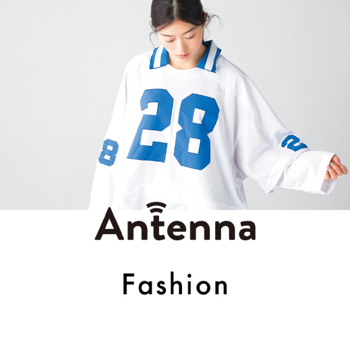 この春のトレンドカラー！ 濃淡によって印象が変わる、ブルーのアイテム