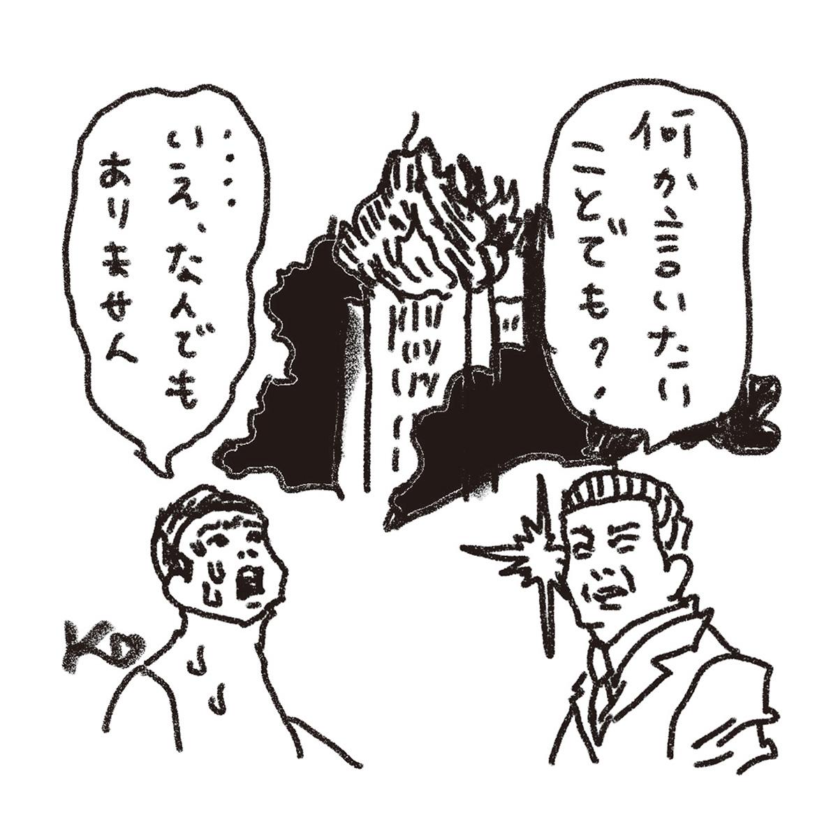 2025年11月の「香港マンション火災」と、我々が注意すべきことを堀潤さんが解説