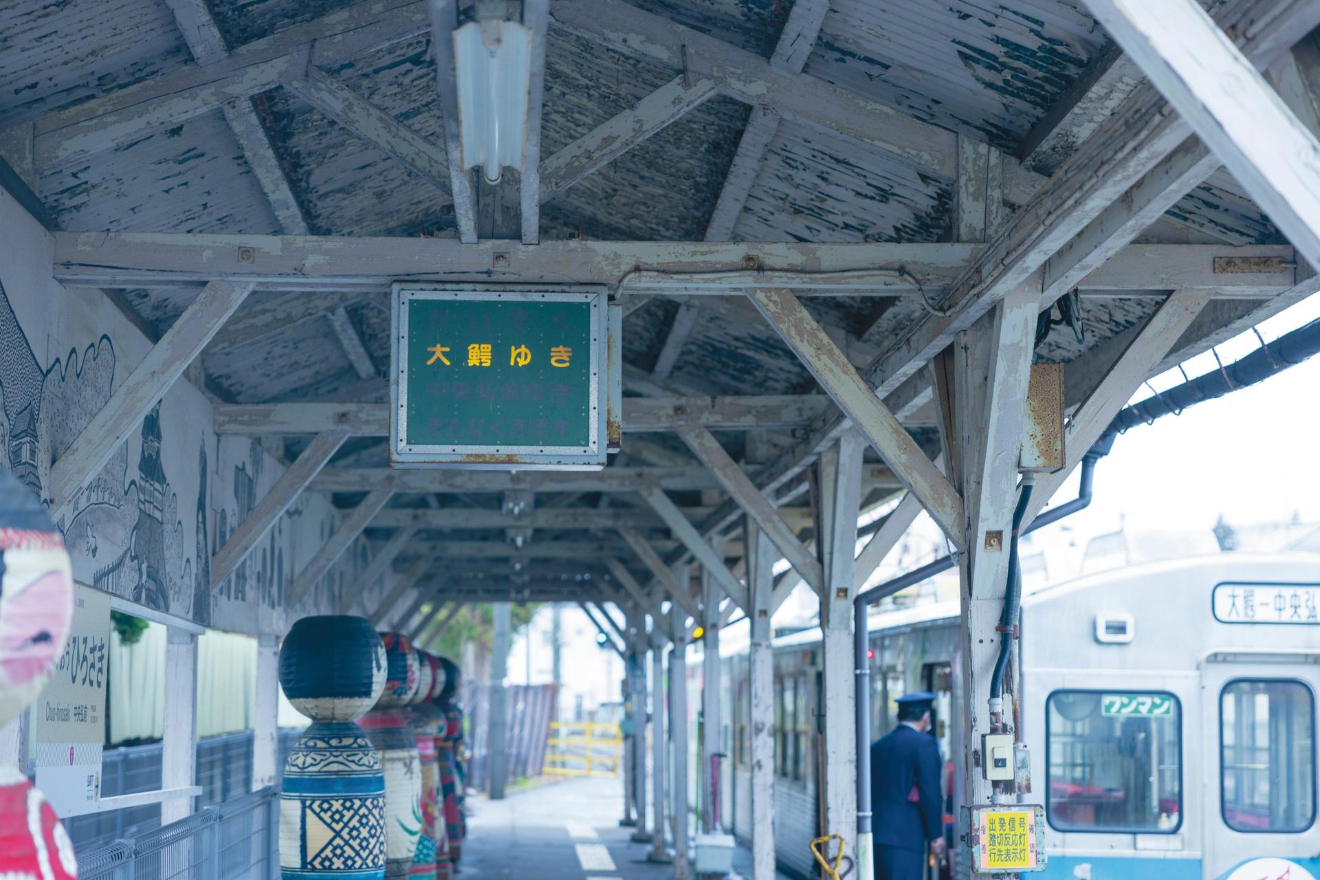 青森・鉄道のんびり旅【弘前〜大鰐温泉】 雪の津軽平野を抜けて。弘前から30分、ローカル線の旅