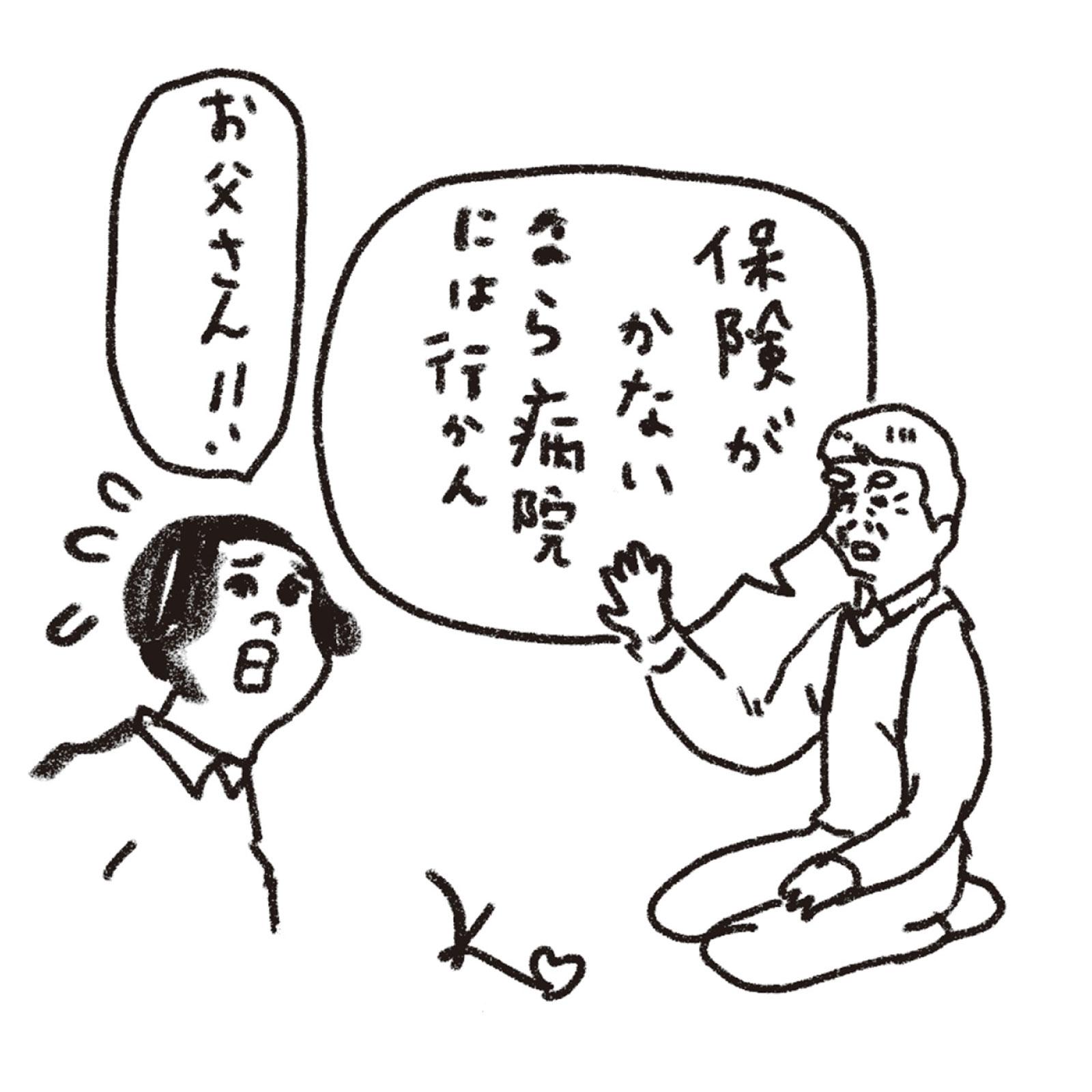 高齢になっても薬が買える安心を。堀潤さんが「OTC類似薬」を解説