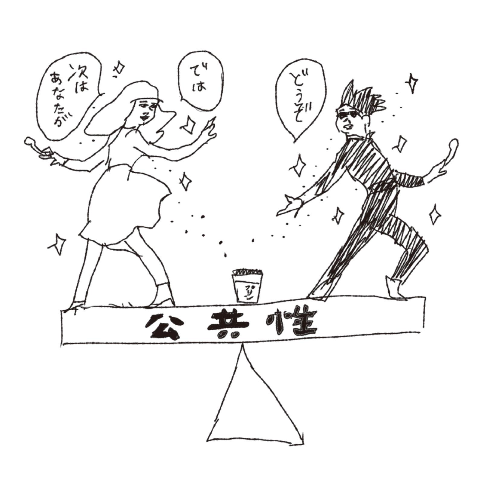 行き過ぎるとキケン？ 堀潤さんと考える「公共性」について