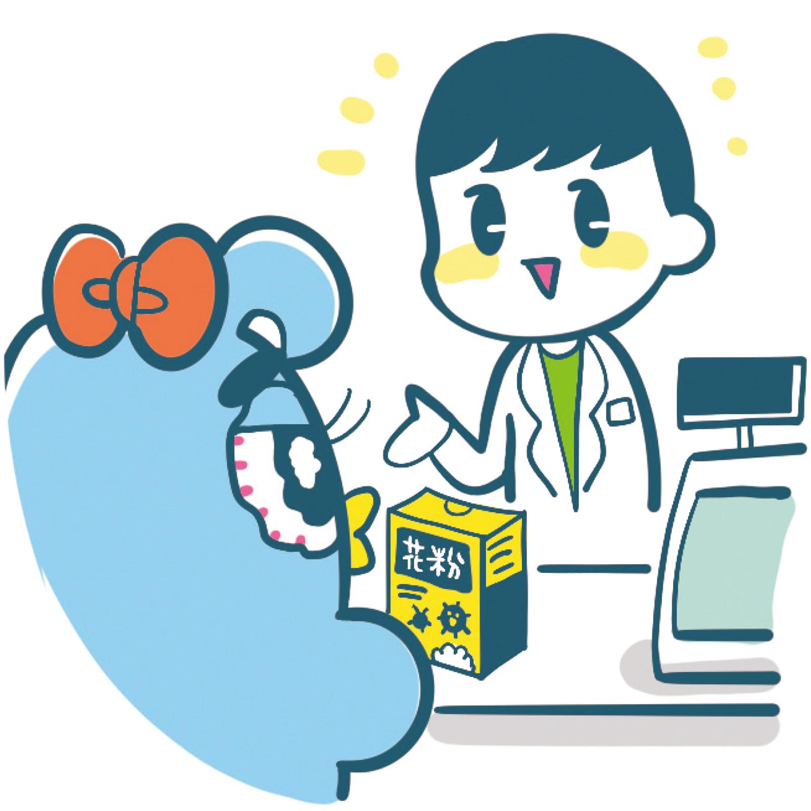 知らないともったいない制度＆手当【家計の見直し】