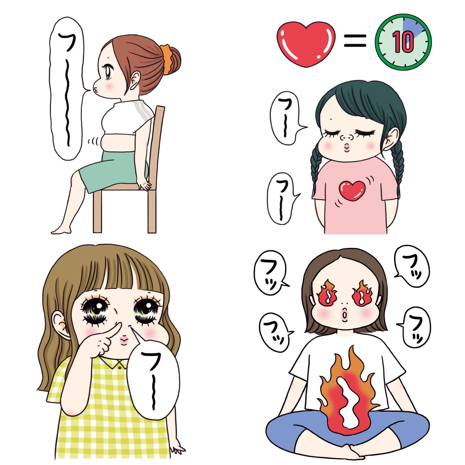 巷の呼吸法大調査。目的別！ 世界のいろんな呼吸法を試してみた