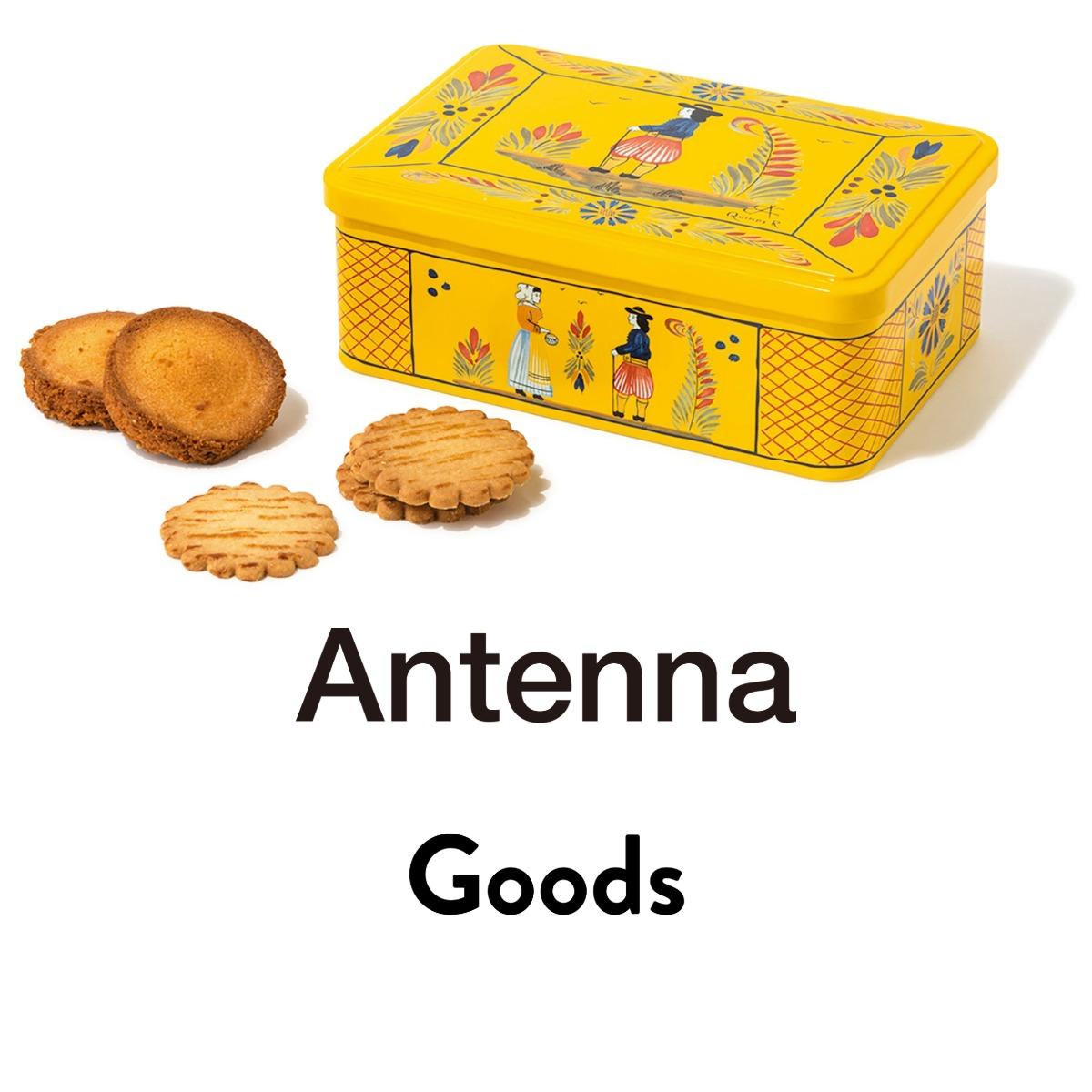 エスプリを感じられる、メイド・イン・フランスのアイテムをお届け