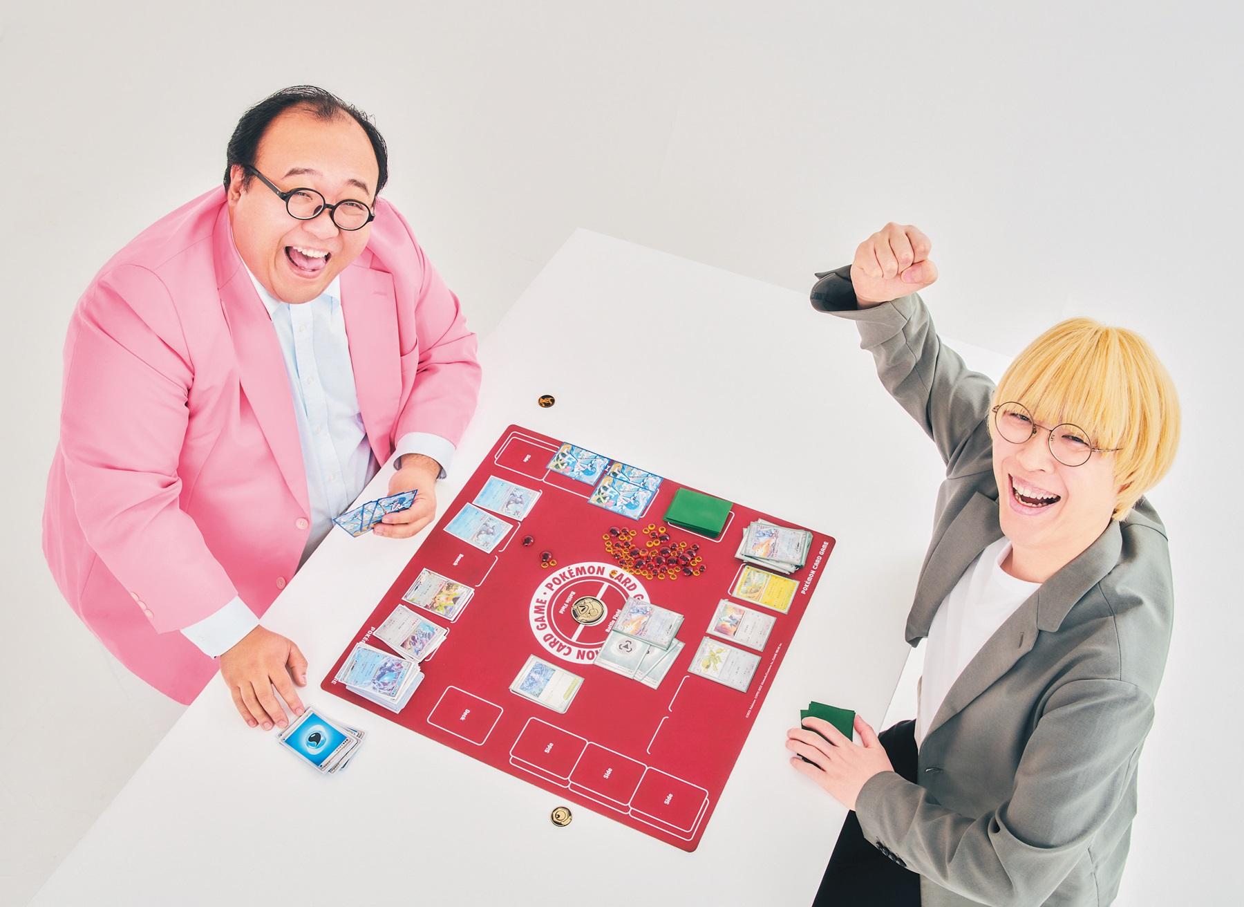 ポケモンカードゲームが育む大人の友情。ガク(真空ジェシカ)× 大鶴肥満(ママタルト)