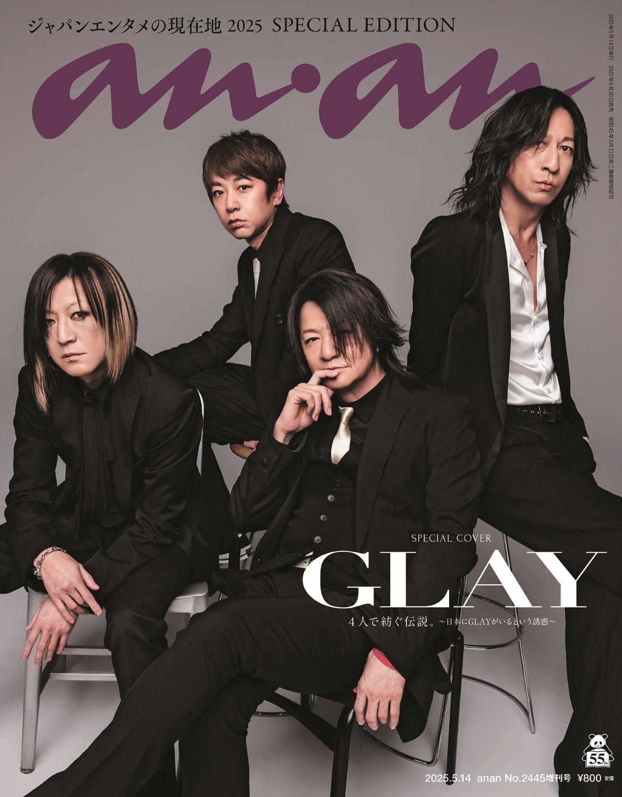 【From Editors】30周年イヤーの締めくくりを迎えるGLAYがanan初表紙! 迫力&圧巻の撮影現場にスタッフ陣も息を呑む…!?