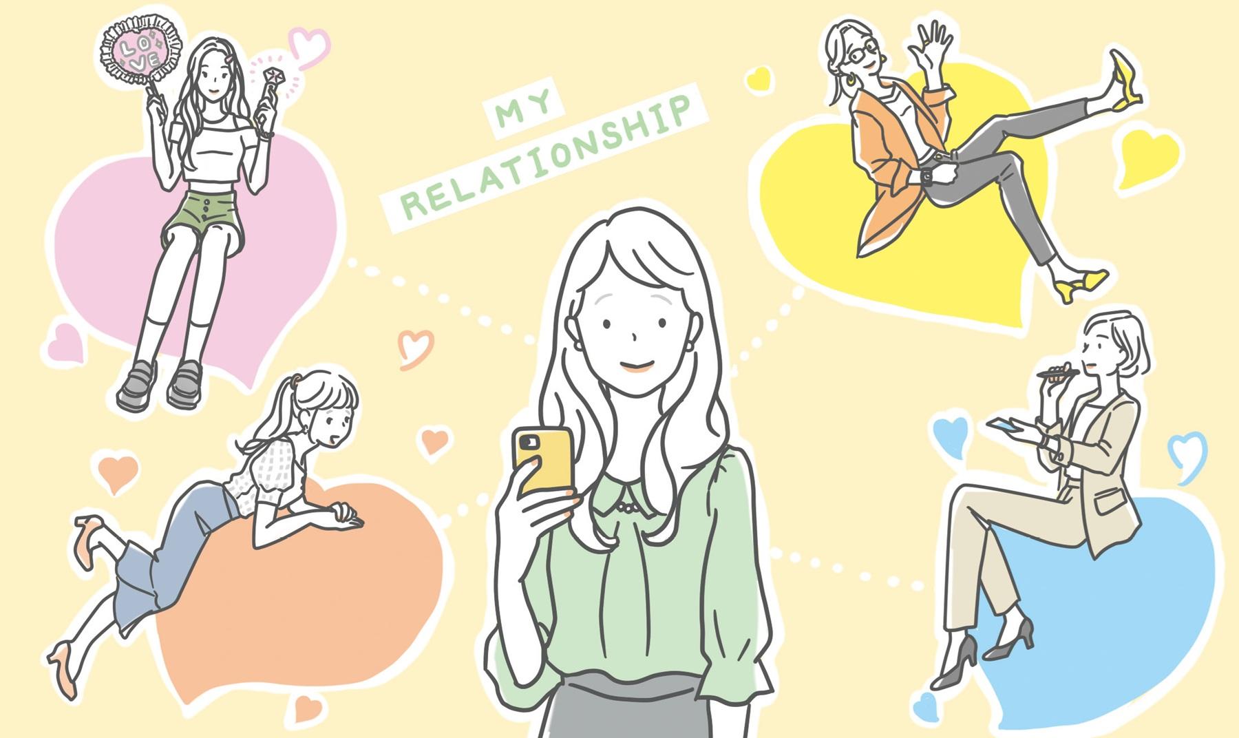 心の距離を縮めるためのメソッド 仲良くなりたい人との関係の育て方