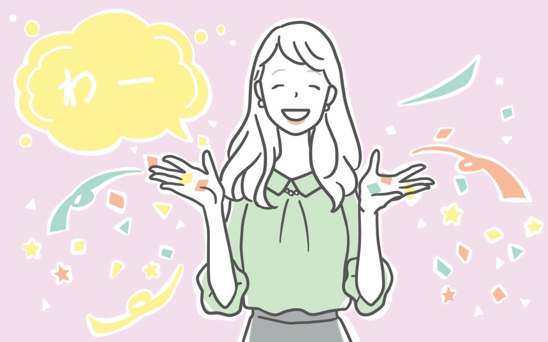 ディテールを褒めて、心にぐっと近づく! 相手の承認欲求を満たす「へそわかす」の法則