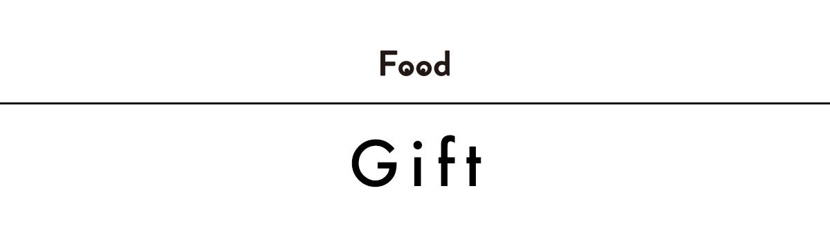 『Tide&Taste』の自家製レモネードとスパイスジンジャーシロップ|真野知子の「おいしいギフト」