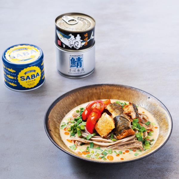 すこやか骨に必須の栄養素がたっぷり! 優秀食材「サバ缶」で秋の骨育レシピ