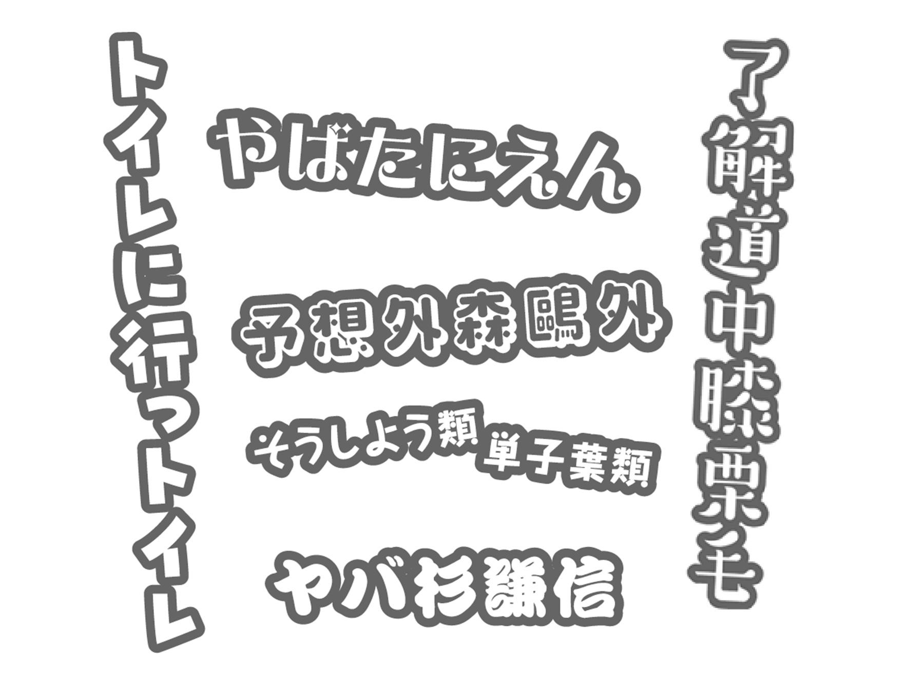 SNS時代の新しいコミュニケーション! Z世代の流行語“ネオダジャレ”