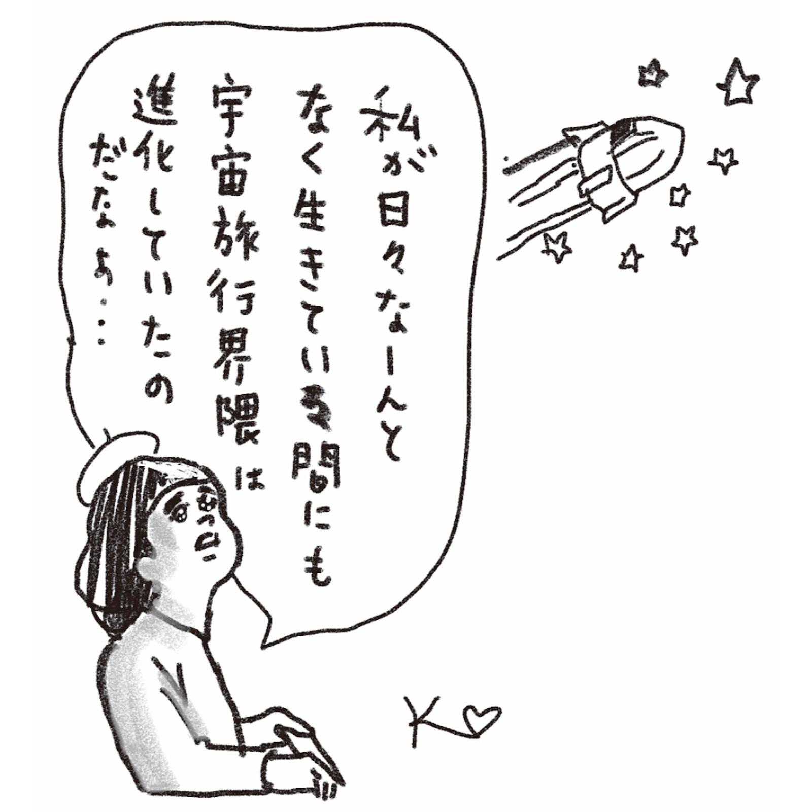 約半世紀ぶりに月面着陸に成功! 「アルテミス2」を堀潤さんが解説