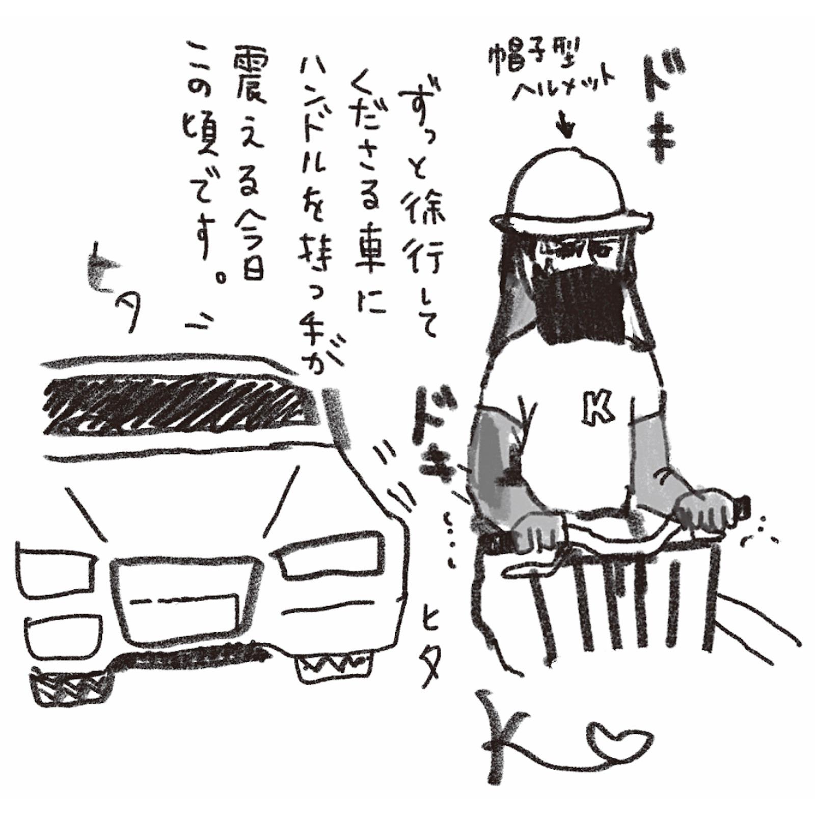 加害者にも被害者にもなり得る? 「自転車新ルール」を堀潤さんが解説